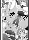 先生を見てください【1話立ち読み付き】試し読み28ページ