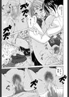 先生を見てください【1話立ち読み付き】試し読み29ページ