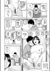 ハラませ依頼 〜感じてしまう人妻たち〜試し読み8ページ