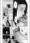 マル秘アプリ淫ストールしました！試し読み12ページ