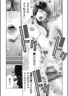 マル秘アプリ淫ストールしました！試し読み22ページ