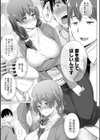 変態オベンジョーズ 【デジタル特装版】試し読み7ページ