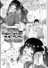 変態オベンジョーズ 【デジタル特装版】試し読み11ページ