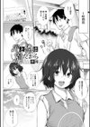変態オベンジョーズ 【デジタル特装版】試し読み21ページ