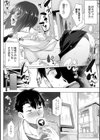 変態オベンジョーズ 【デジタル特装版】試し読み24ページ