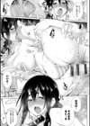 変態オベンジョーズ 【デジタル特装版】試し読み26ページ