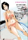 あの！お母さんの詳細 【デジタル特装版】試し読み2ページ