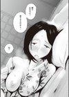 あの！お母さんの詳細 【デジタル特装版】試し読み8ページ