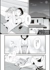 あの！お母さんの詳細 【デジタル特装版】試し読み15ページ
