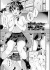 あまくちとろけあな 【デジタル特装版】試し読み5ページ