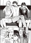 神々の公園【デジタル特装版】試し読み9ページ