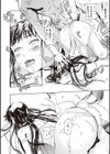 神々の公園【デジタル特装版】試し読み12ページ