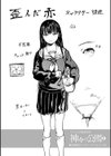 神々の公園【デジタル特装版】試し読み19ページ