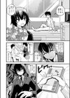 追憶の細胞試し読み6ページ