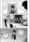 追憶の細胞試し読み7ページ