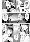 彼女のお姉ちゃんとカーセックス試し読み6ページ
