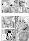 僕しか知らないお姉ちゃん試し読み2ページ