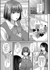 浮気ノススメ試し読み3ページ