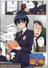 放課後Initiation【フルカラー版】試し読み7ページ