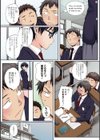 放課後Initiation【フルカラー版】試し読み8ページ