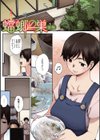 放課後Initiation【フルカラー版】試し読み9ページ