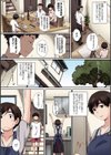 放課後Initiation【フルカラー版】試し読み10ページ