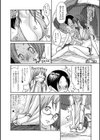 夏の人妻 〜サヤカ＆ケンゴ〜試し読み4ページ