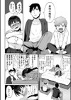 恋のバミューダSOS試し読み4ページ