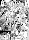 スレイヴ・リターン試し読み1ページ