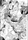 スレイヴ・リターン試し読み7ページ