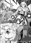 傲慢天使の堕とし方 ふたなり虐め肉地獄試し読み1ページ