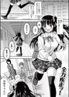 誰にも言えない兄妹相姦試し読み1ページ