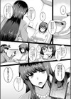 レス・ハメ試し読み2ページ