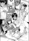レス・ハメ試し読み5ページ
