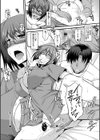 レス・ハメ試し読み8ページ