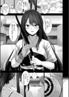 ひみつのとっくんしませんか？試し読み5ページ
