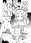 夏休みにやっておくこと試し読み3ページ