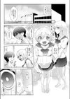 ガラス越し試し読み2ページ