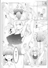 ガラス越し試し読み4ページ