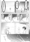 ガラス越し試し読み6ページ