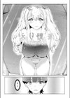 ガラス越し試し読み8ページ