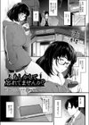 もしかして忘れてませんか？試し読み1ページ