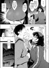 もしかして忘れてませんか？試し読み3ページ