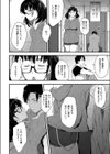 もしかして忘れてませんか？試し読み4ページ