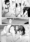 もしかして忘れてませんか？試し読み6ページ