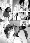 もしかして忘れてませんか？試し読み7ページ