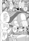 酒と涙で少女が牝に試し読み4ページ