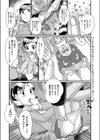 酒と涙で少女が牝に試し読み5ページ