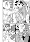 酒と涙で少女が牝に試し読み6ページ