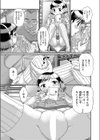 酒と涙で少女が牝に試し読み7ページ